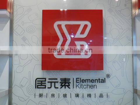 Sinoglass Housewares Co., Ltd. company overview - view 1