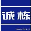 Beijing Chengdong Prefabricated House Co.,Ltd.