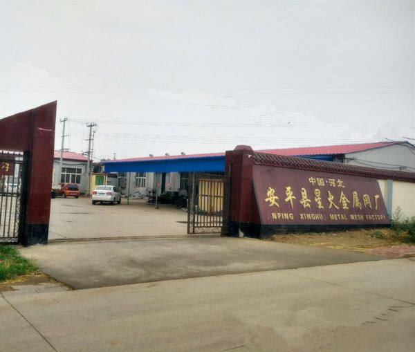 Anping County Xinghuo Metal Mesh Factory company overview - view 1