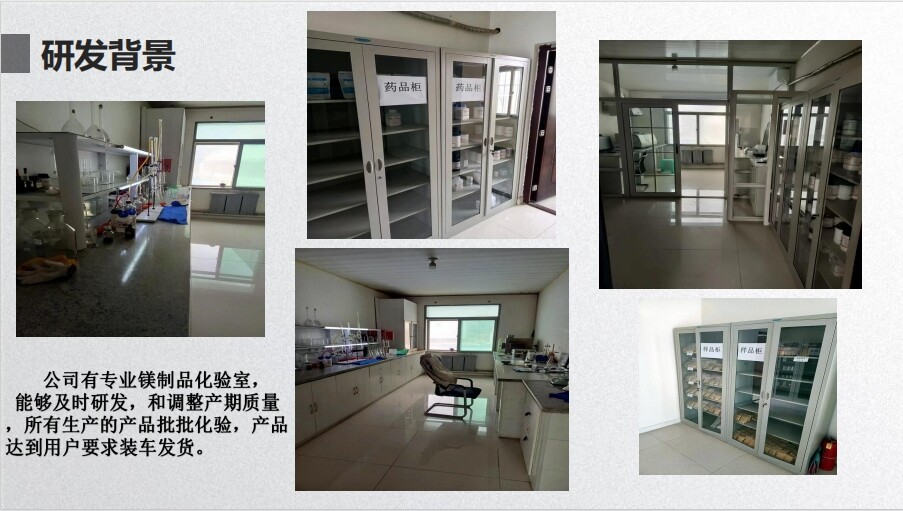 Yingkou Hongke Import And Export Co., LTD company overview - view 3