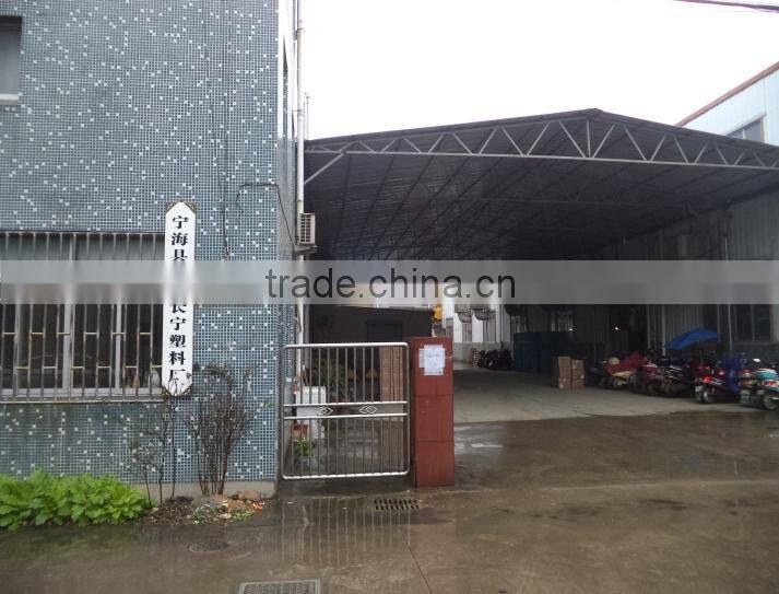 Ninghai County Xidian Changning Plastic Factory company overview - view 2