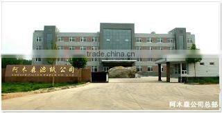 Hebei Amusen Filter Paper Co., Ltd. company overview - view 2
