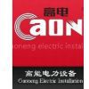 Zhejiang gaoneng electric installation Co.,Ltd