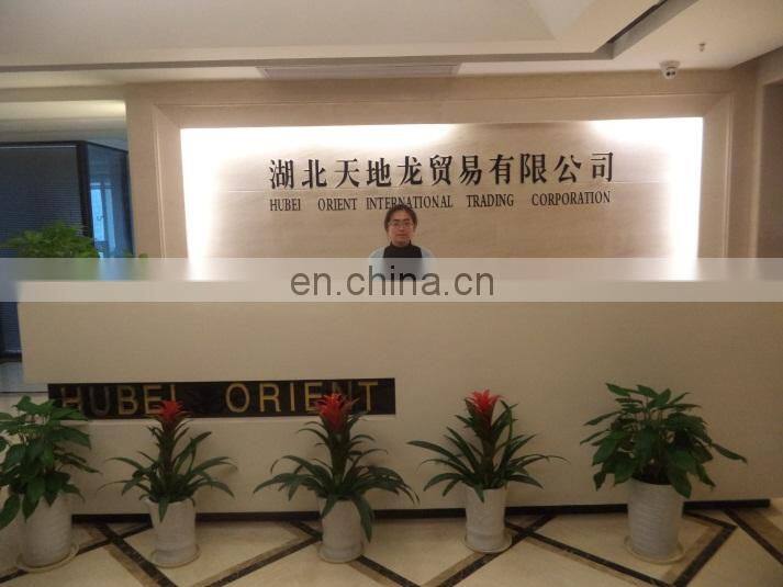 Hubei Orient International Trading Corporation company overview - view 2