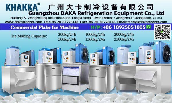 Guangzhou DAKA Refrigeration Equipment Co., Ltd company overview - view 3