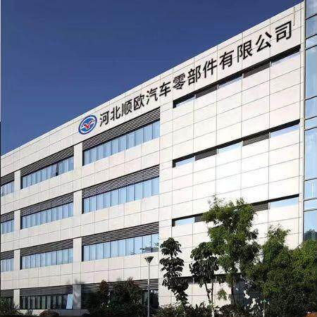 Hebei Shunou Auto Parts Co., Ltd. company overview - view 1