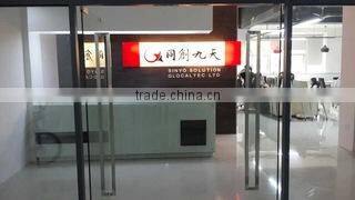 Xiamen West Field Technology Co., Ltd. company overview - view 1