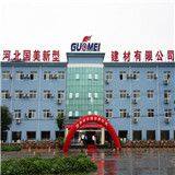 Hebei Gome New Building Material Co., Ltd.