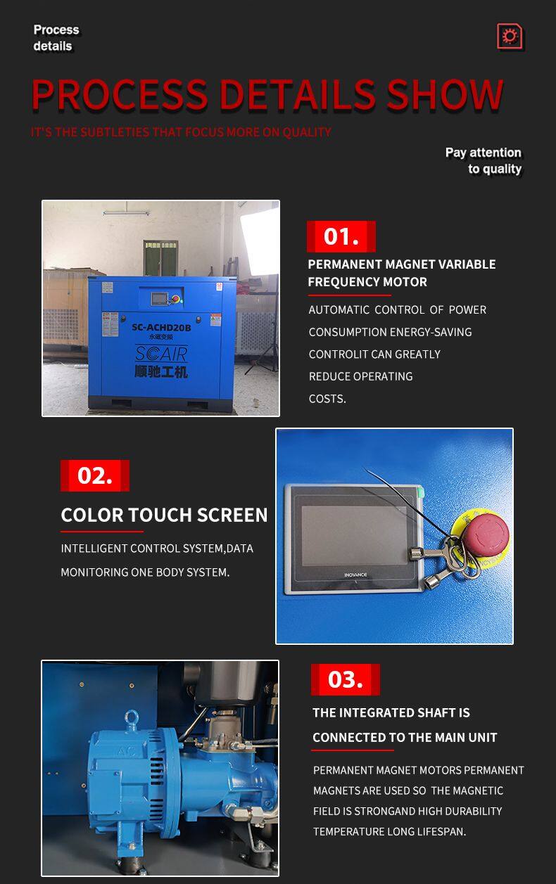 20匹蓝色空压机详情页_08