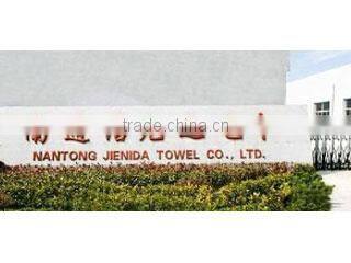 Nantong Jienida Towel Co., Ltd. company overview - view 1
