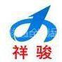 Jiangmen Xiangjun Hardware Products Co., Ltd.