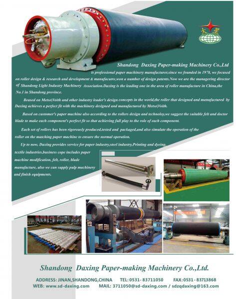 Shandong Daxing Paper Making Machinery Co.,Ltd company overview - view 2