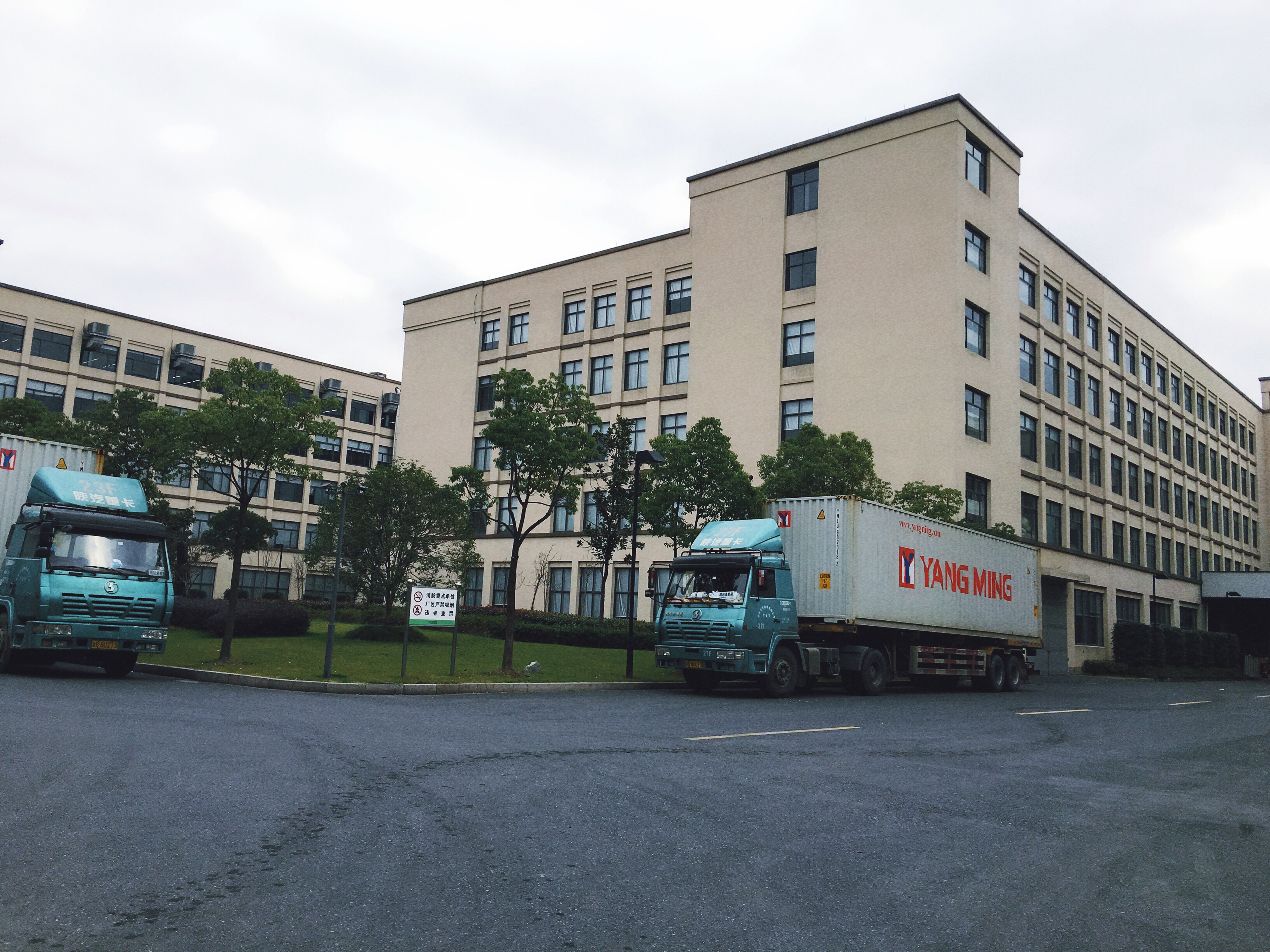 Hangzhou Hao Yun Import And Export Co., Ltd. company overview - view 1