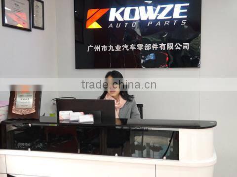 Guangzhou Kowze Auto Parts Limited company overview - view 1