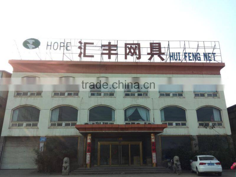 Rizhao Huifeng Net Co., Ltd. company overview - view 2