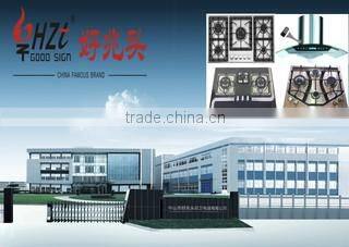 Zhongshan Haozhaotou Kitchen Electronic Co., Ltd. company overview - view 2