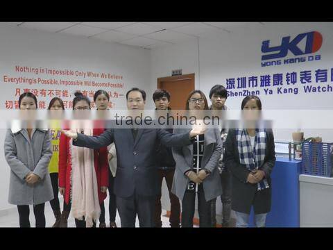 Shenzhen Ya Kang Watch Co., Ltd. company overview - view 1