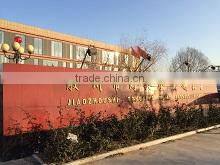 Qingdao Tongxingrui Metal Products Co., Ltd. company overview - view 1