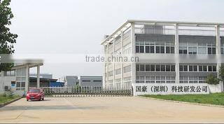 Guohao(Shenzhen) Technology R&D Co., Ltd. company overview - view 1