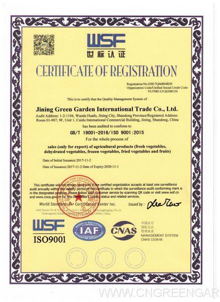 ISO14001