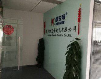 Suzhou Kiande Electric Co.,Ltd. company overview - view 4