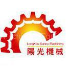 Longkou Sunshine Machinery Equipment Co.,Ltd