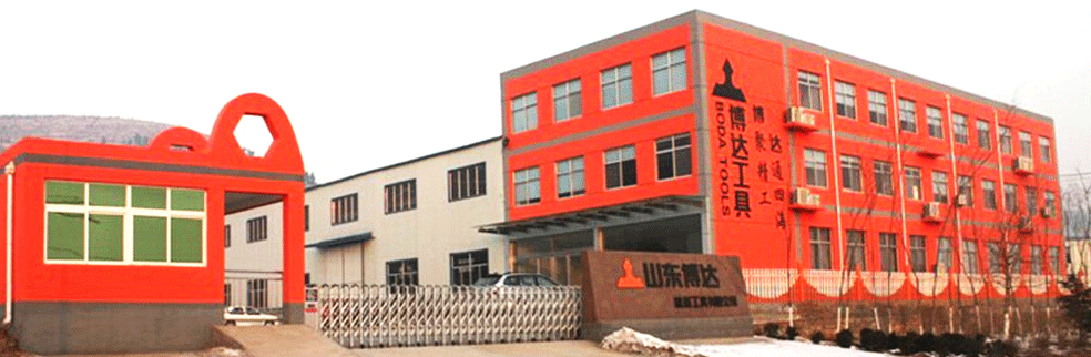 Shandong Boda Mechanical Tools Co., Ltd. company overview - view 1