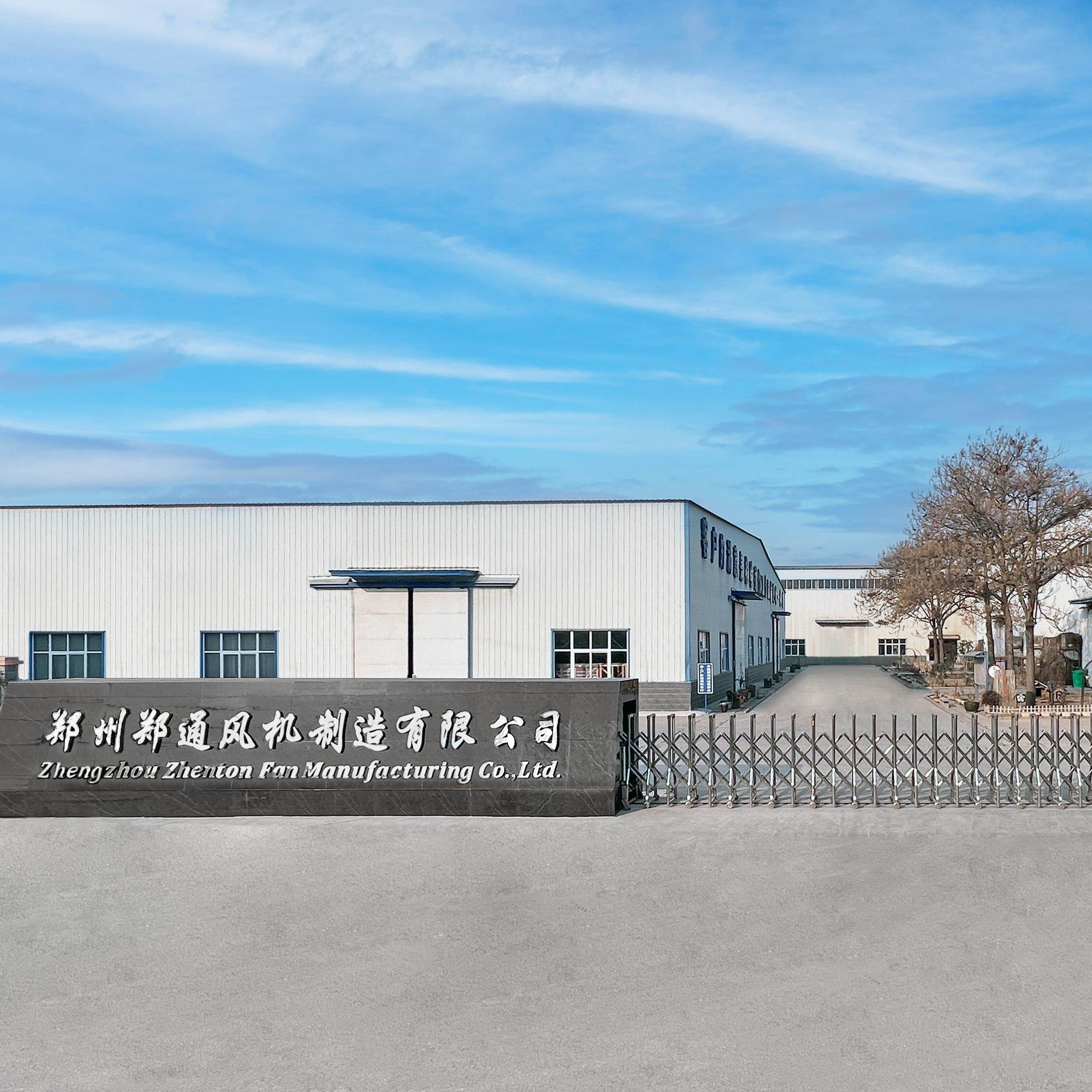Zhengzhou Zhengtong Fan Manufacturing Co., Ltd. company overview - view 1
