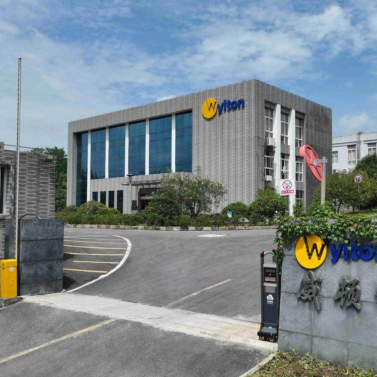 Guizhou Wylton Catalytic Technology Co., Ltd. company overview - view 1