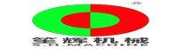 Zhaoqing High-tech Zone Shenghui Machinery Co., Ltd.