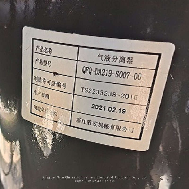 QFQ-DA219-S007-00 2