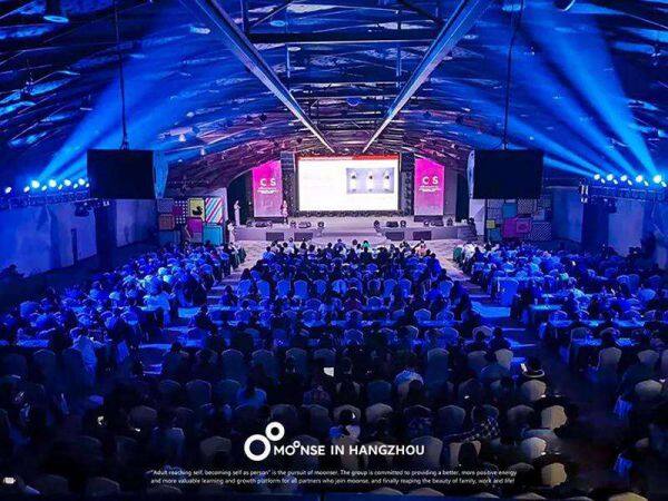 Hangzhou Musi Technology Group Co., Ltd company overview - view 1