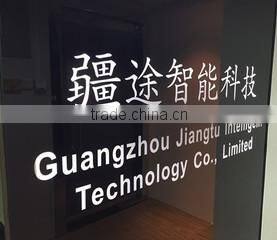 Guangzhou Jiangtu Intelligent Technology Co., Limited company overview - view 1