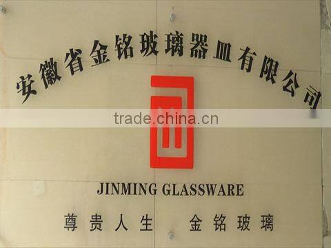 Anhui Jinming Glassware Co., Ltd. company overview - view 1