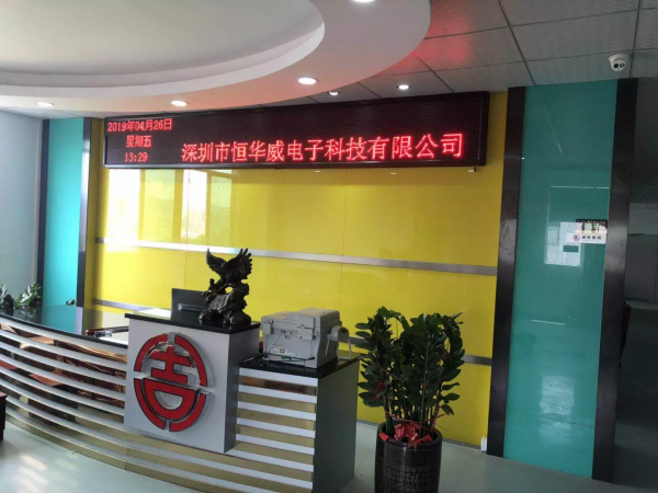 Shenzhen URay Technology Co.,Ltd. company overview - view 1