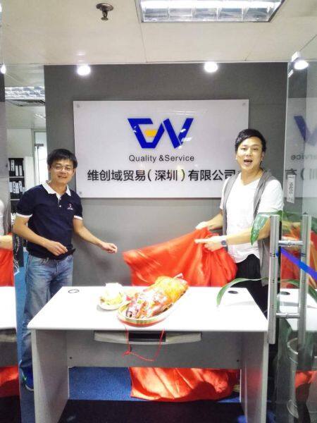 Weiheng Industrial Hong Kong Cable Company company overview - view 1