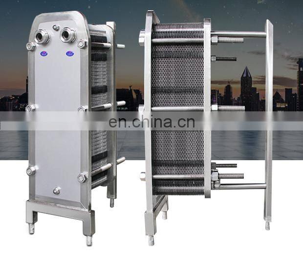 Stainless steel plate heat exchanger Food heating heat exchanger Plate hot water circulation cooler