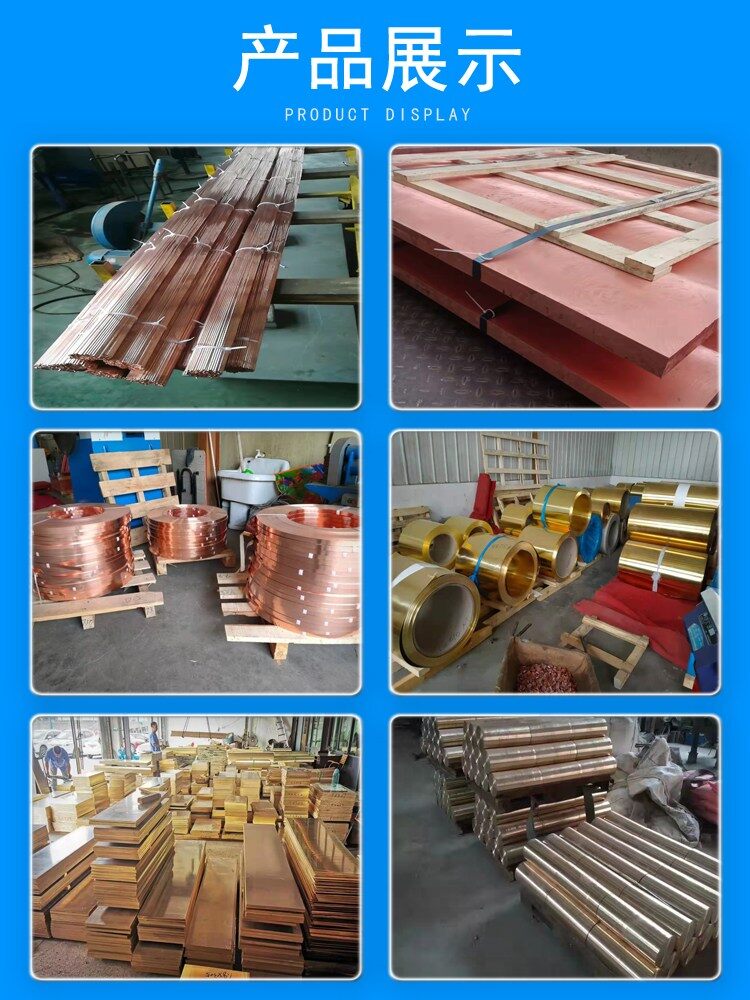 copper tube, copper wire, brass wire