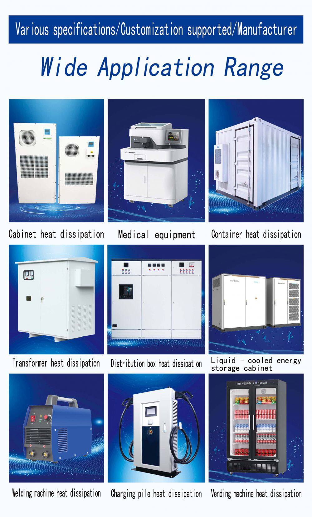 FZY产品适用场景图(英文)