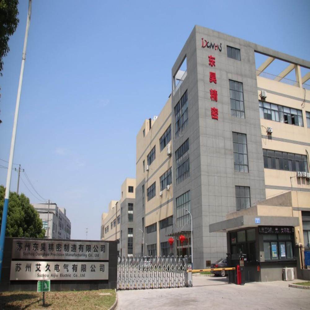 Suzhou Donghao Precision Manufacturing Co., Ltd company overview - view 1