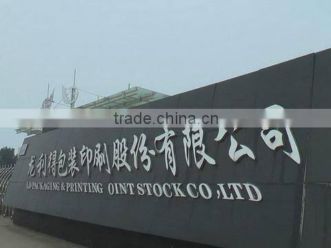 LD Packing Printing Corp., Ltd. company overview - view 1