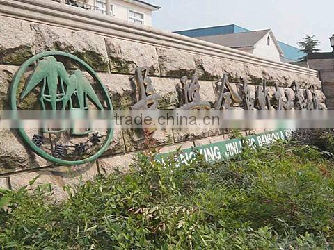 Changxing Jinliang Bamboo & Wooden Crafts Factory company overview - view 1