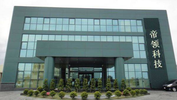 Emperorled Technology Co., Ltd. company overview - view 4