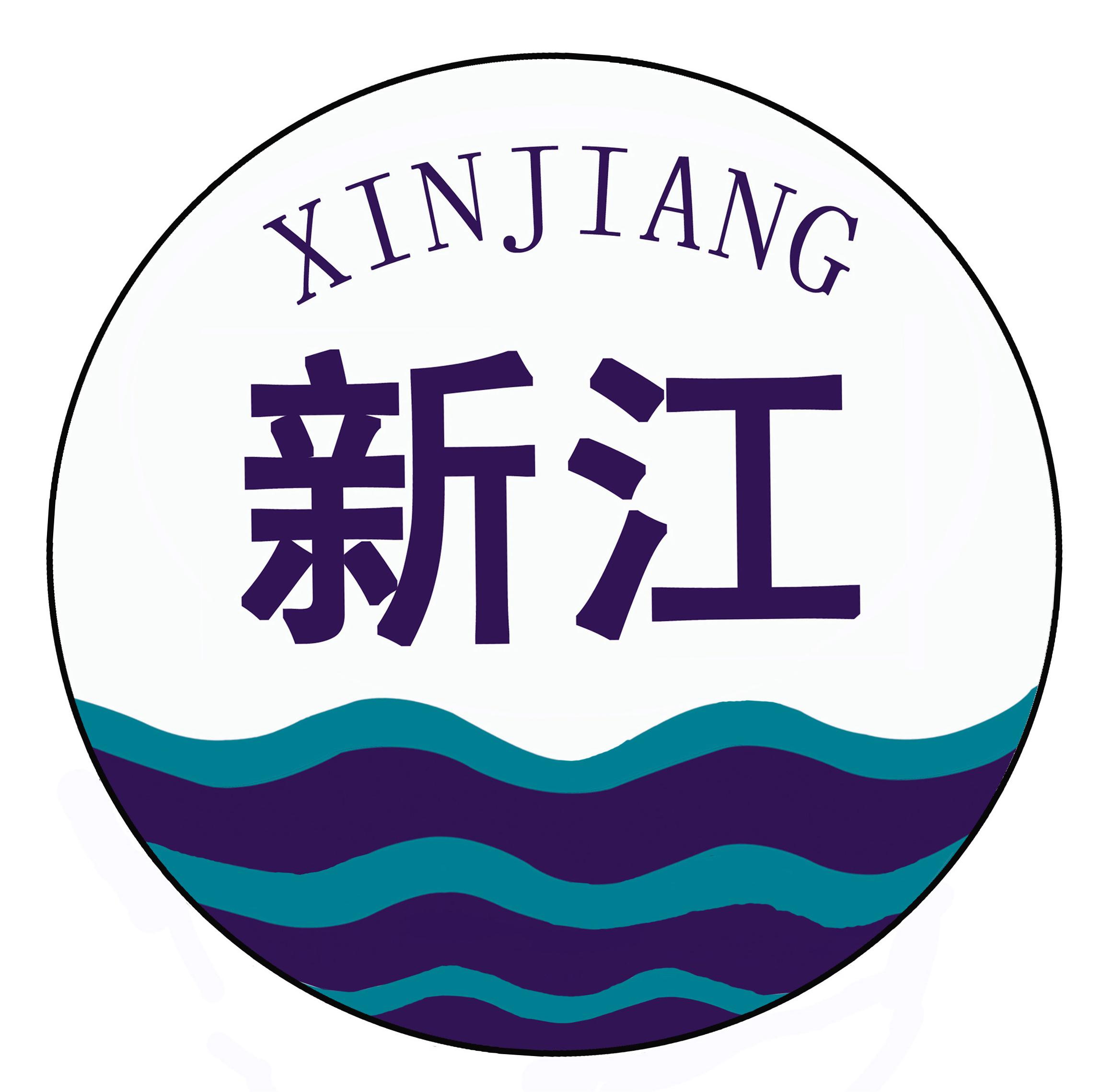 Lianyungang Xinjiang Environmental Material Co.,Ltd