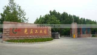 Zibo Guangzheng Aluminum Sulphate Salts Co., Ltd. company overview - view 2
