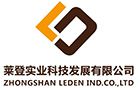 Zhongshan Leden Ind. Co., Ltd.