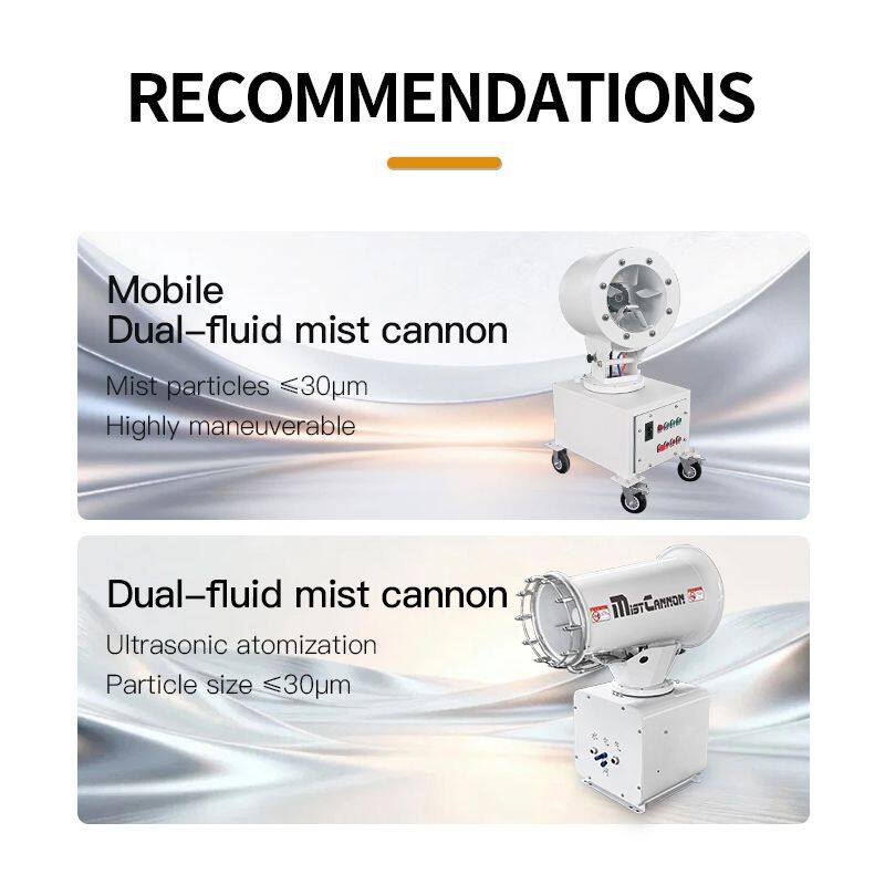 Ultra-fine Water Mist Fog Cann13.jpg