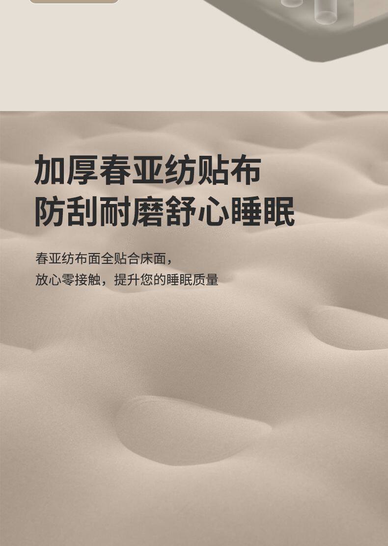 贴合布床详情p_04