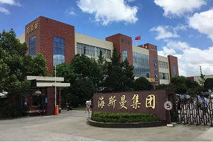 Ningbo Healthmate Science And Technology Development Co.,Ltd. company overview - view 1