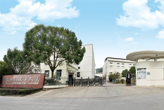 Zhejiang Xinchang Kangping Capsule Co.,Ltd company overview - view 1